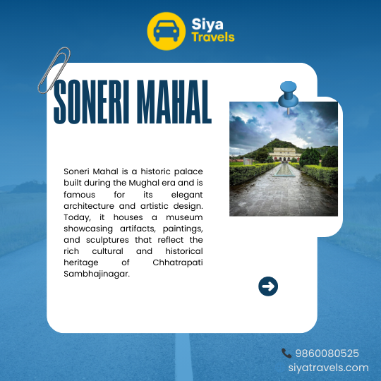 Soneri Mahal Mughal palace museum in Aurangabad