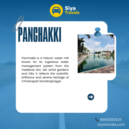 Panchakki historic water mill in Aurangabad