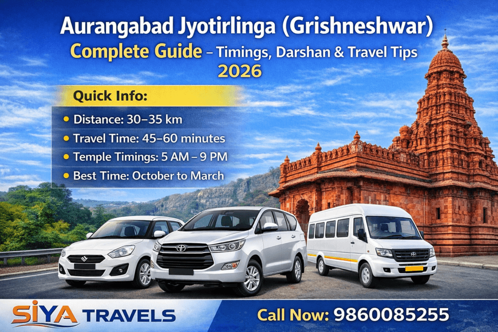 Aurangabad Jyotirlinga (Grishneshwar) temple complete guide with timings darshan and travel information