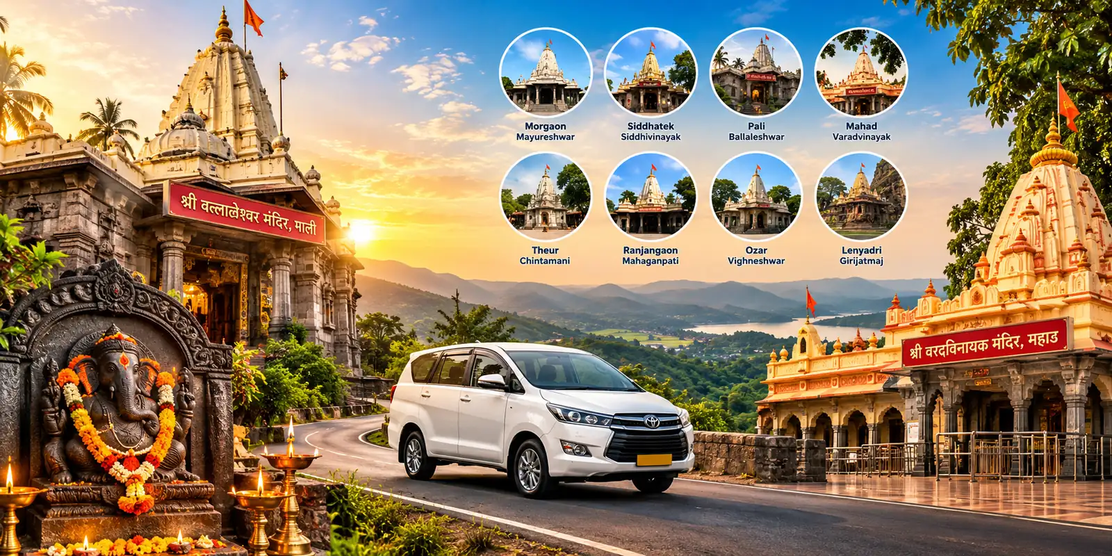 Ashtavinayak Tour – Maharashtra tour package with private taxi